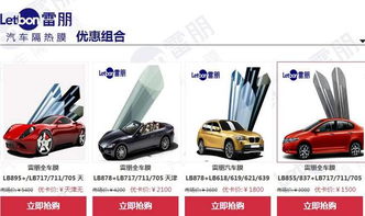 汽车广告贴多少合适